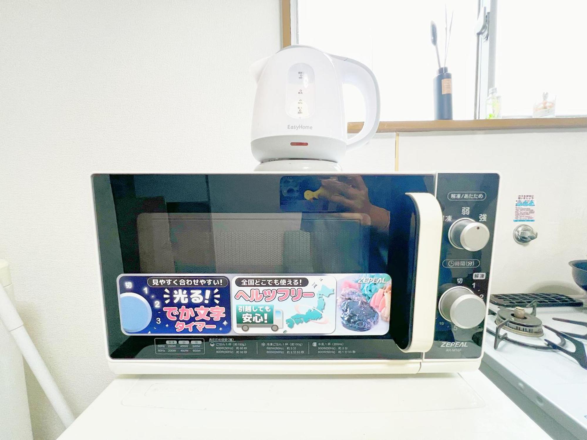 Séjour chez l'habitant 西武新宿線 駅近6人可 D1 Tōkyō